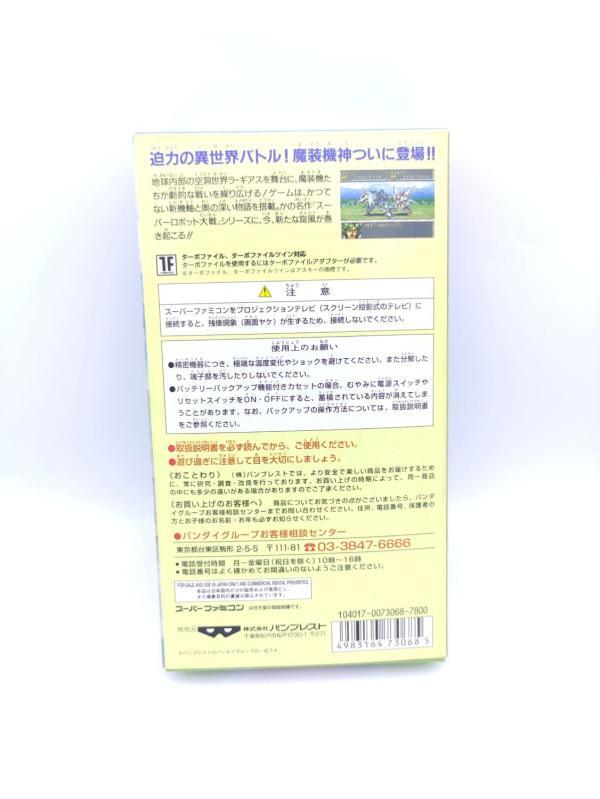 The Lord Of Elemental Robot Taisen Boxed SFC Nintendo Super Famicom Japan Boutique-Tamagotchis 4 The Lord Of Elemental Robot Taisen Boxed SFC Nintendo Super Famicom Japan Boutique-Tamagotchis 4