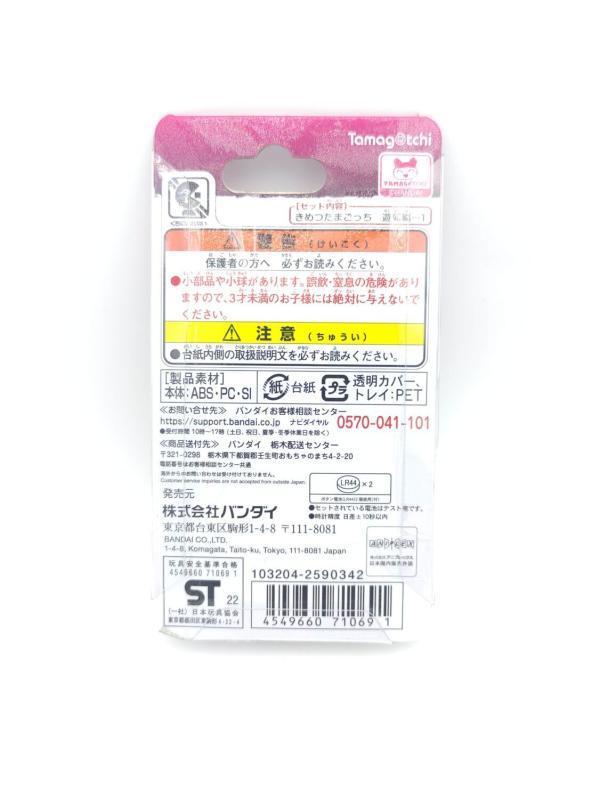 Tamagotchi Demon Slayer Yukaku Edition Burning Blood Color Bandai Boutique-Tamagotchis 3