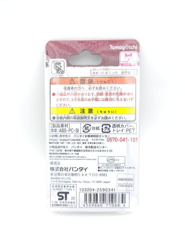 Tamagotchi Demon Slayer Yukaku Edition Hinokami Kagura Color Bandai Boutique-Tamagotchis 3 Tamagotchi Demon Slayer Yukaku Edition Hinokami Kagura Color Bandai Boutique-Tamagotchis 3