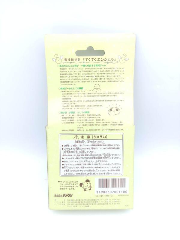 Pedometer Teku Teku Angel Hudson Virtual Pet Japan Green Boutique-Tamagotchis 3