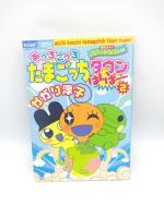 Book Tamagotchi Manga Acchi Kocchi Tamagotchi Town Hyper 2 Japan Bandai Boutique-Tamagotchis 5