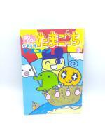 Book Tamagotchi Manga Go Go! Number 3 Japan Bandai Boutique-Tamagotchis 3