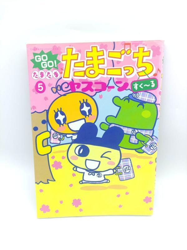 Book Tamagotchi Manga Go Go! Number 5 Japan Bandai Boutique-Tamagotchis 2