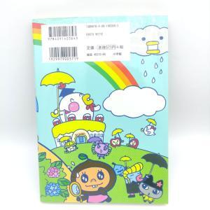 Book Tamagotchi Manga Go Go! Number 6 Japan Bandai Boutique-Tamagotchis 3