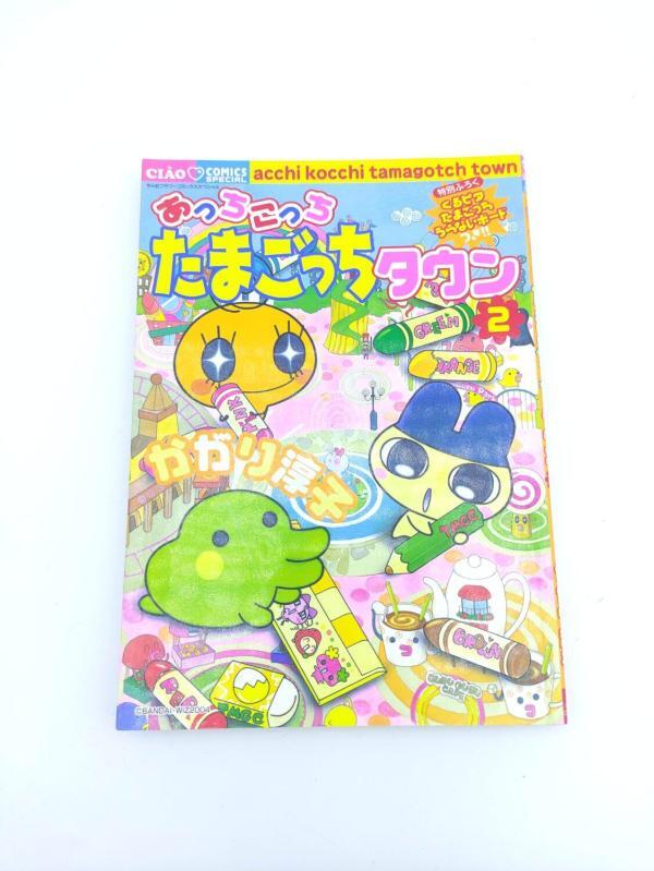 Book Tamagotchi Manga Acchi Kocchi Tamagotchi Town 2 Japan Bandai Boutique-Tamagotchis 2