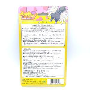 Tenchi Muyo Inpocket Portable Game Retro Game Japan Anime Xing Boutique-Tamagotchis 2
