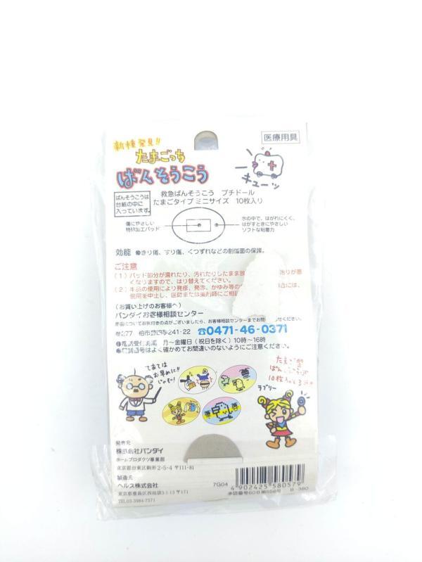 Bandage Bandai Goodies Tamagotchi white Boutique-Tamagotchis 3