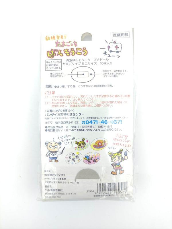 Bandage Bandai Goodies Tamagotchi red Boutique-Tamagotchis 3 Bandage Bandai Goodies Tamagotchi red Boutique-Tamagotchis 3