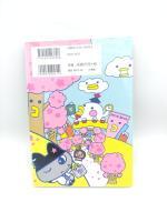 Book Tamagotchi Manga Go Go! Number 5 Japan Bandai Boutique-Tamagotchis 4