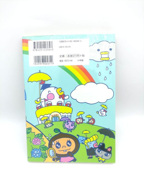 Book Tamagotchi Manga Go Go! Number 6 Japan Bandai Boutique-Tamagotchis 3