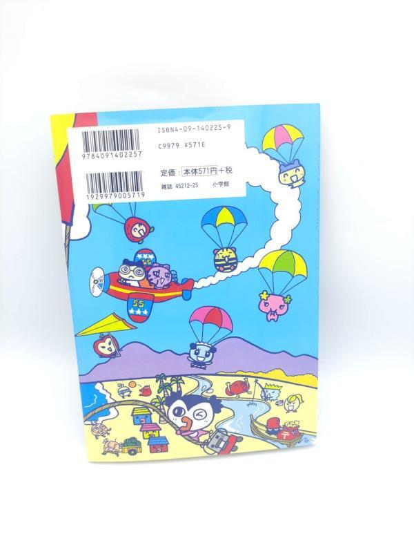 Book Tamagotchi Manga Go Go! Number 3 Japan Bandai Boutique-Tamagotchis 3