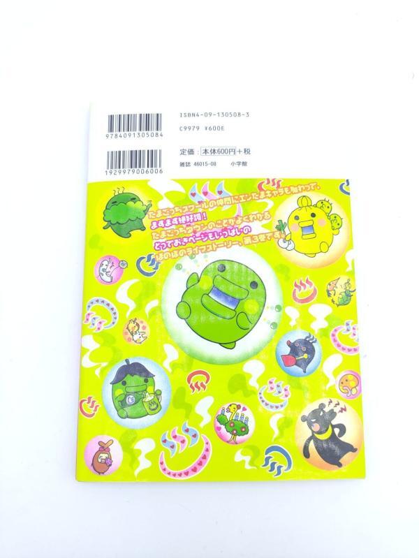 Book Tamagotchi Manga Acchi Kocchi Tamagotchi Town 3 Japan Bandai Boutique-Tamagotchis 3 Book Tamagotchi Manga Acchi Kocchi Tamagotchi Town 3 Japan Bandai Boutique-Tamagotchis 3