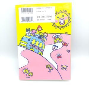 Book Tamagotchi Manga Go Go! Number 2 Japan Bandai Boutique-Tamagotchis 2