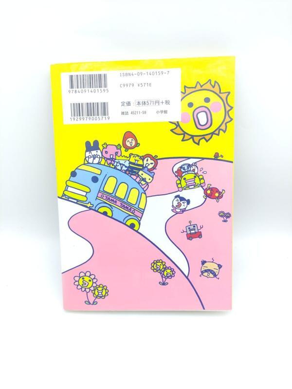 Book Tamagotchi Manga Go Go! Number 2 Japan Bandai Boutique-Tamagotchis 3
