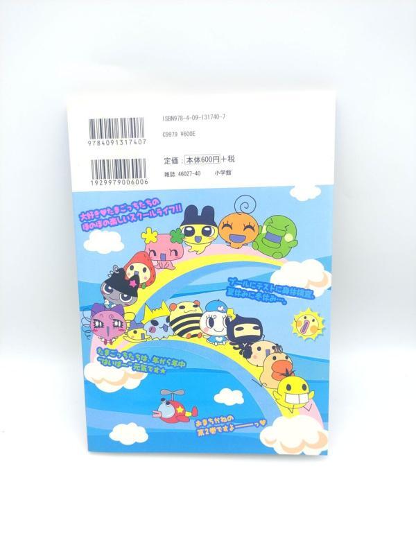 Book Tamagotchi Manga Acchi Kocchi Tamagotchi Town Hyper 2 Japan Bandai Boutique-Tamagotchis 3 Book Tamagotchi Manga Acchi Kocchi Tamagotchi Town Hyper 2 Japan Bandai Boutique-Tamagotchis 3