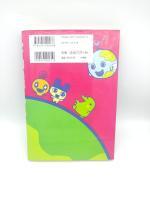 Book Tamagotchi Manga Go Go! Number 1 Japan Bandai Boutique-Tamagotchis 4