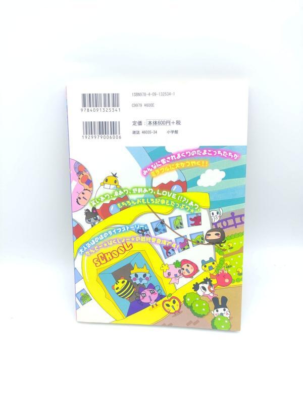 Book Tamagotchi Manga Acchi Kocchi Tamagotchi Town Hyper 4 Japan Bandai Boutique-Tamagotchis 3
