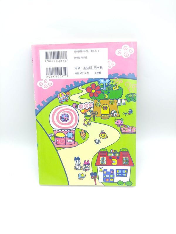 Book Tamagotchi Manga Go Go! Number 8 Japan Bandai Boutique-Tamagotchis 3