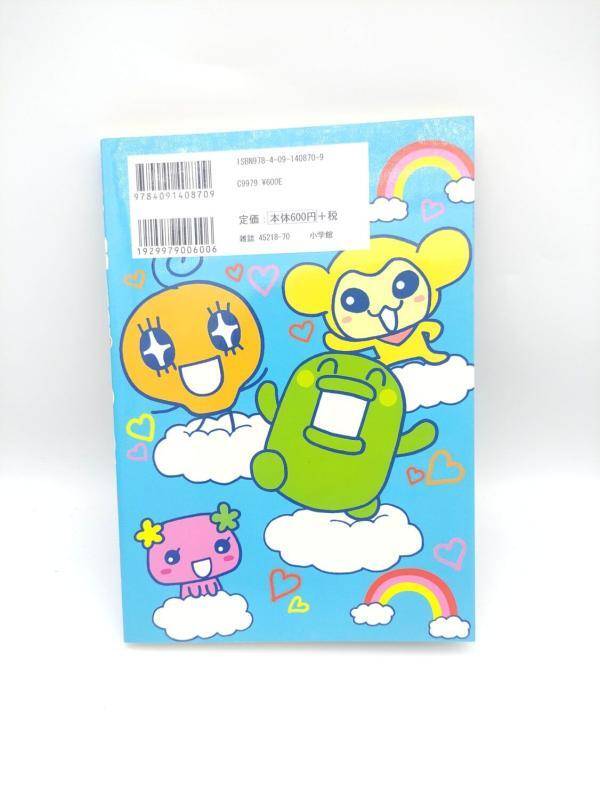 Book Tamagotchi Manga Go Go! Number 10 Japan Bandai Boutique-Tamagotchis 3
