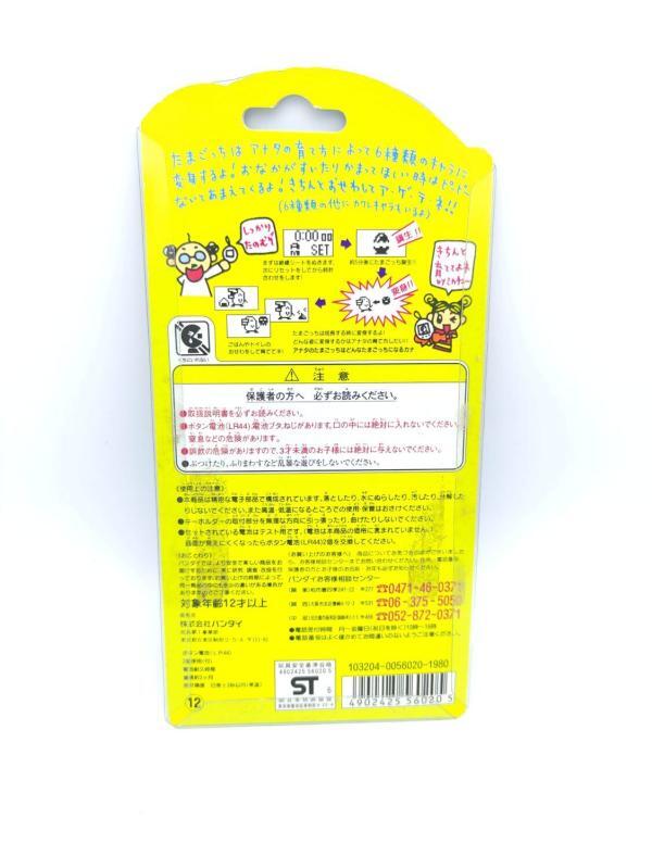 Tamagotchi Original P1/P2 Yellow w/orange Bandai 1997 boxed Boutique-Tamagotchis 3
