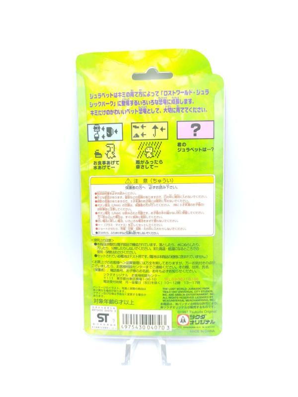 The lost world Jurassic park Pocket Game Virtual Pet Brown Japan Boutique-Tamagotchis 3 The lost world Jurassic park Pocket Game Virtual Pet Brown Japan Boutique-Tamagotchis 3