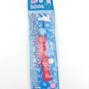 Tamagotchi Leash gear blue lanyard ginjirotchi charm Bandai Boutique-Tamagotchis 4