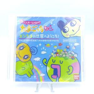 Tamagotchi+ Plus: Entama no Sekai e Youkoso! Promo CD – Japan Bandai Boutique-Tamagotchis 2