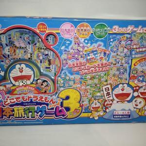 Epoch Company Doraemon Dokomo Japan Travel Game 3 Board game Boutique-Tamagotchis 5