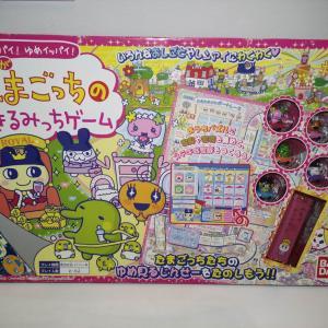 Tamagotchi The search tour game for secret Bandai Board Game JAPAN Boutique-Tamagotchis 6
