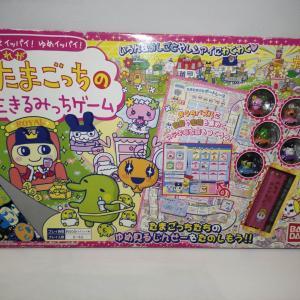 Tamagotchi Happy Ippai! Dream Ippai! Bandai Board Game JAPAN Boutique-Tamagotchis