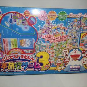 Epoch Company Doraemon Dokomo Japan Travel Game 3 Board game Boutique-Tamagotchis 6