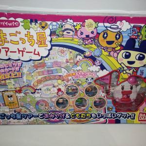 Tamagotchi The search tour game for secret Bandai Board Game JAPAN Boutique-Tamagotchis 2