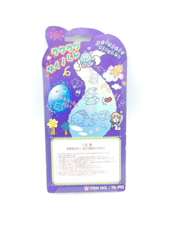RakuRaku Dinokun Dinkie Dino Pocket Game Virtual Pet Yellow Boutique-Tamagotchis 3 RakuRaku Dinokun Dinkie Dino Pocket Game Virtual Pet Yellow Boutique-Tamagotchis 3