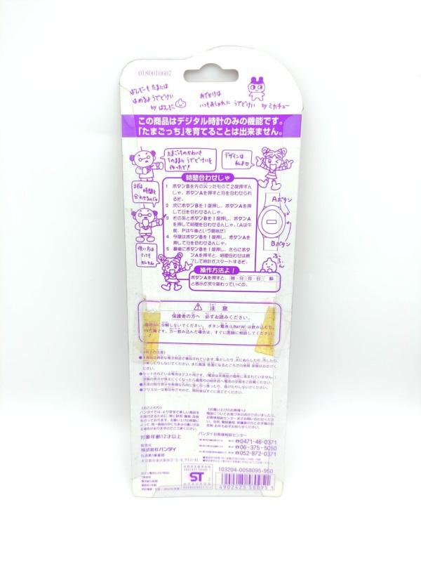 Tamagotchi Bandai Watch Montre yellow Boutique-Tamagotchis 3