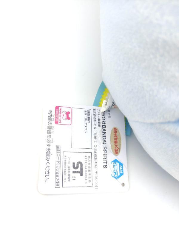 Big Plush Case Doll 40cm I love tamagotchi Bandai blue Boutique-Tamagotchis 6 Big Plush Case Doll 40cm I love tamagotchi Bandai blue Boutique-Tamagotchis 6