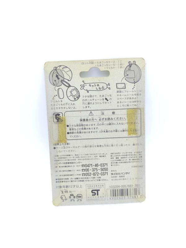 Tamagotchi Case P1/P2 bleu Bandai Boutique-Tamagotchis 3 Tamagotchi Case P1/P2 bleu Bandai Boutique-Tamagotchis 3