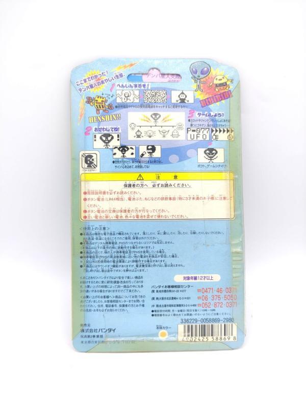 Wave U4 in Box Alien Virtual Pet Bandai Japan white W/ pink Boutique-Tamagotchis 3 Wave U4 in Box Alien Virtual Pet Bandai Japan white W/ pink Boutique-Tamagotchis 3