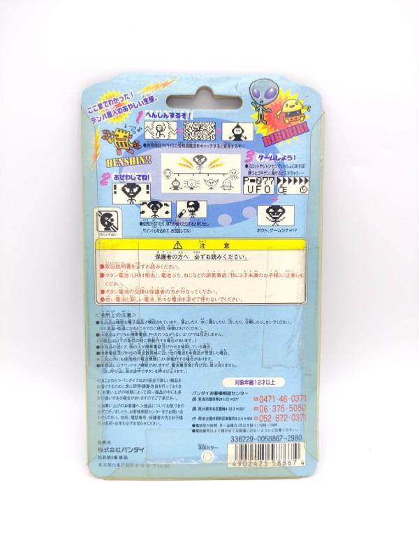 Wave U4 in Box Alien Virtual Pet Bandai Japan Yellow w/ orange Boutique-Tamagotchis 3 Wave U4 in Box Alien Virtual Pet Bandai Japan Yellow w/ orange Boutique-Tamagotchis 3