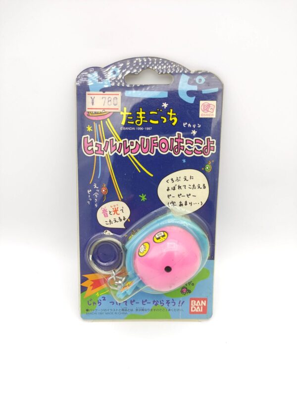 Keychain Bandai Goodies Tamagotchi with light Boutique-Tamagotchis 2
