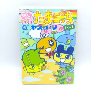 Book Tamagotchi Manga Go Go! Number 6 Japan Bandai Boutique-Tamagotchis