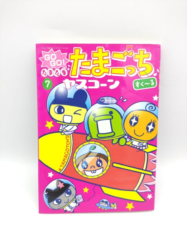 Book Tamagotchi Manga Go Go! Number 7 Japan Bandai Boutique-Tamagotchis 2