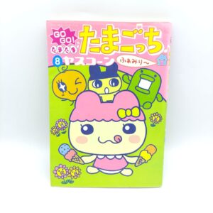 Book Tamagotchi Manga Go Go! Number 10 Japan Bandai Boutique-Tamagotchis 4