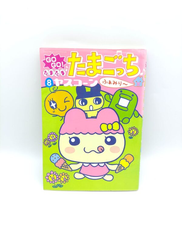 Book Tamagotchi Manga Go Go! Number 8 Japan Bandai Boutique-Tamagotchis 2