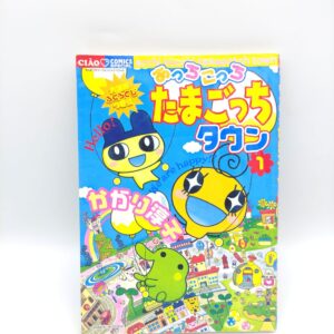 Book Tamagotchi Manga Go Go! Number 1 Japan Bandai Boutique-Tamagotchis 5
