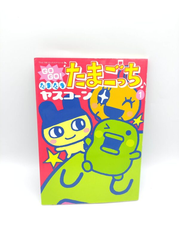 Book Tamagotchi Manga Go Go! Number 1 Japan Bandai Boutique-Tamagotchis 2