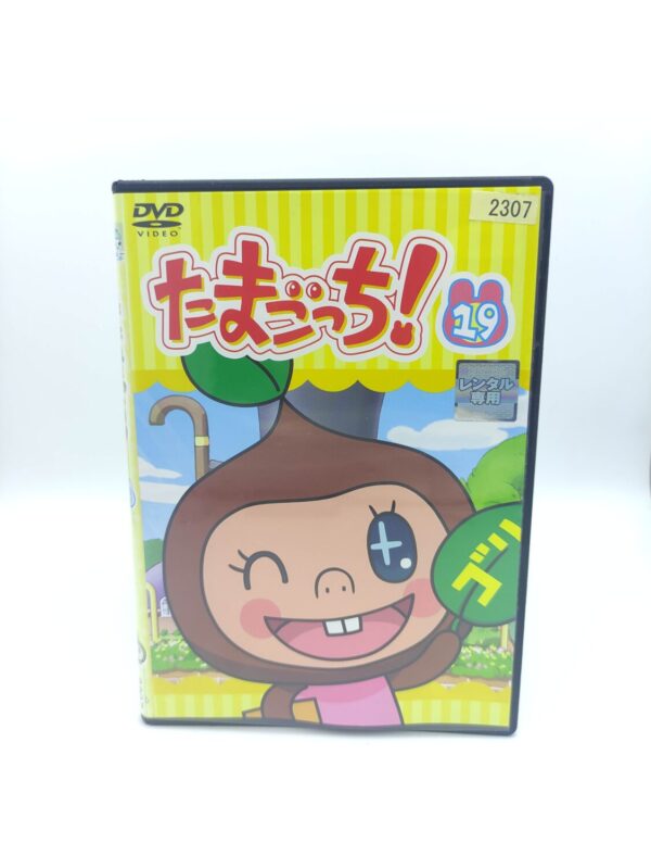 Tamagotchi! DVD Volume 19 (episodes 147-154) Bandai Boutique-Tamagotchis 2