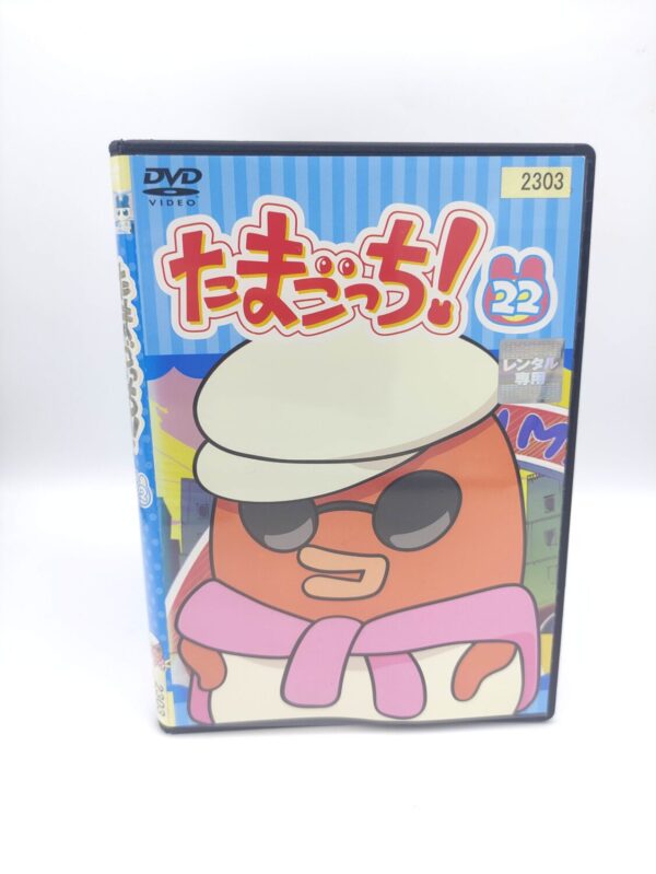 Tamagotchi! DVD Volume 22 (episodes 171-178) Bandai Boutique-Tamagotchis 2