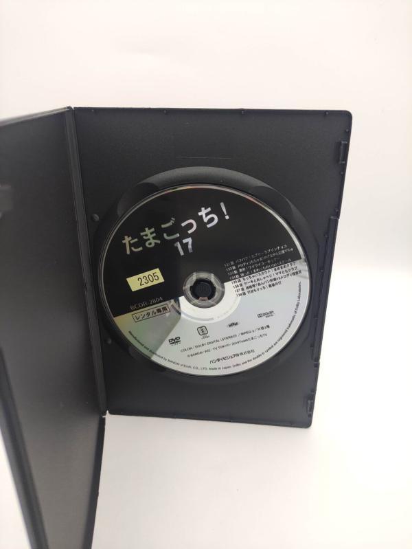 Tamagotchi! DVD Volume 1 (episodes 131-138) Bandai Boutique-Tamagotchis 3 Tamagotchi! DVD Volume 1 (episodes 131-138) Bandai Boutique-Tamagotchis 3