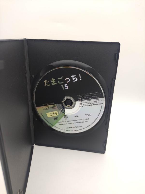 Tamagotchi! DVD Volume 15 (episodes 115-122) Bandai Boutique-Tamagotchis 3