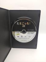 Tamagotchi! DVD Volume 22 (episodes 171-178) Bandai Boutique-Tamagotchis 4